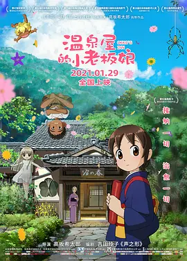 欧美日韩高清